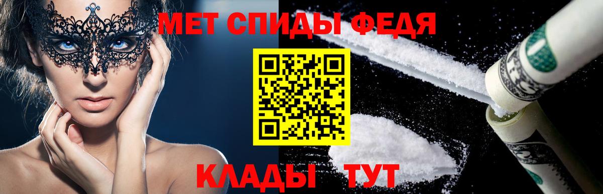 Amphetamine  АМФ 97%  Amphetamine  Вход с VPN  Баксан 