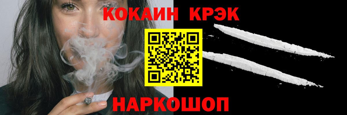 Cocaine Перу Баксан