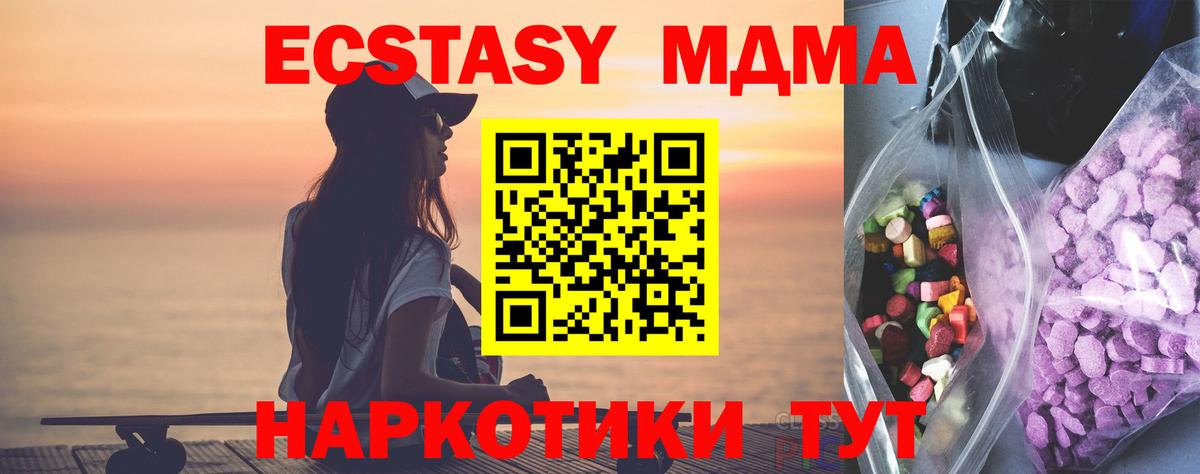 ЭКСТАЗИ TESLA Баксан