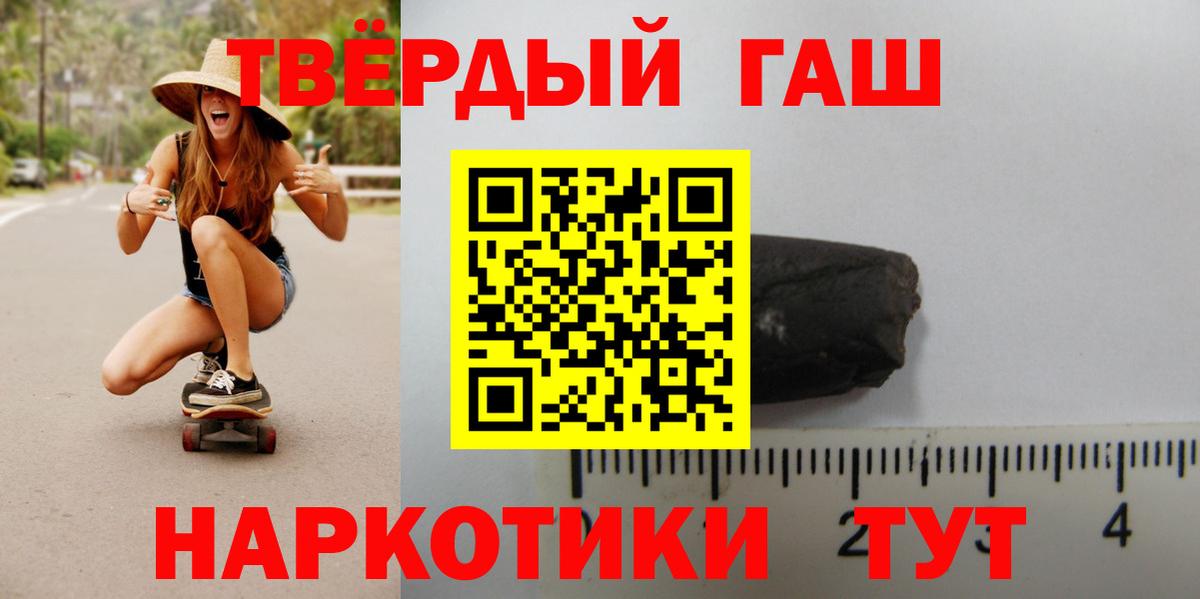 ГАШИШ Изолятор Баксан