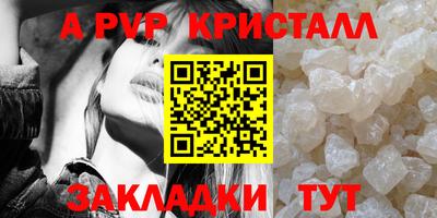 кокаин перу Анапа