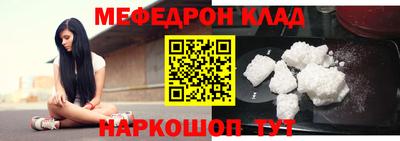 крисы Анжеро-Судженск