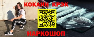 кокаин перу Анапа
