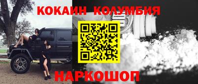 дистиллят марихуана Ангарск