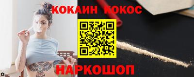 кокаин перу Анапа