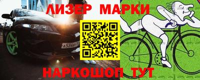 крисы Анжеро-Судженск