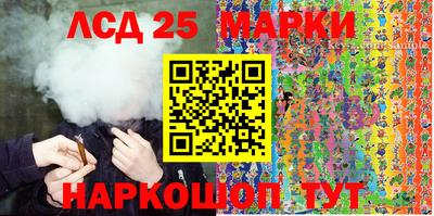 кокаин перу Анапа