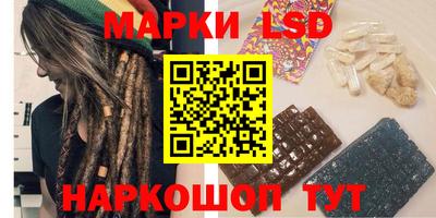 крисы Анжеро-Судженск
