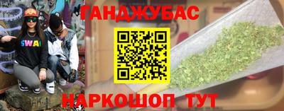 кокаин перу Анапа