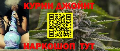 дистиллят марихуана Ангарск