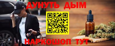 кокаин перу Анапа
