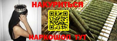 крисы Анжеро-Судженск