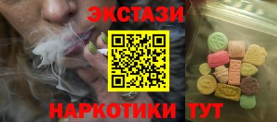 кокаин перу Анапа