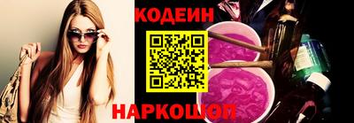 кокаин перу Анапа