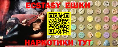 крисы Анжеро-Судженск