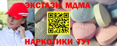 кокаин перу Анапа