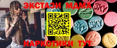 дистиллят марихуана Ангарск