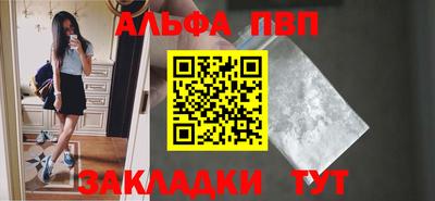 кокаин перу Анапа