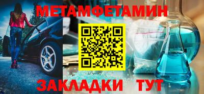 дистиллят марихуана Ангарск