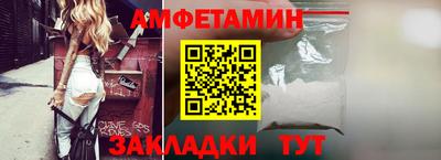 крисы Анжеро-Судженск
