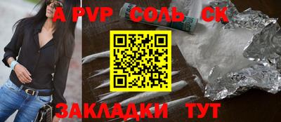 крисы Анжеро-Судженск