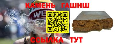 дистиллят марихуана Ангарск