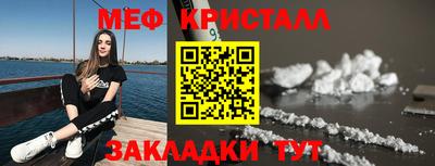 крисы Анжеро-Судженск