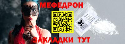 крисы Анжеро-Судженск