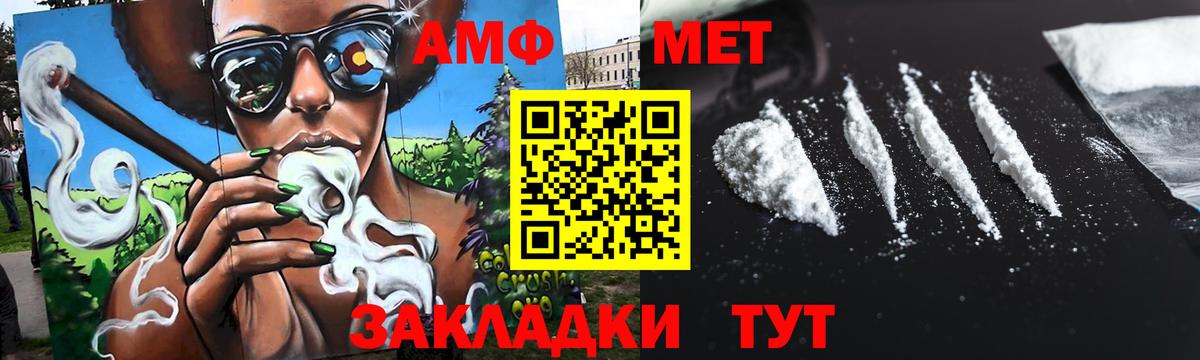 Метамфетамин Methamphetamine Баксан