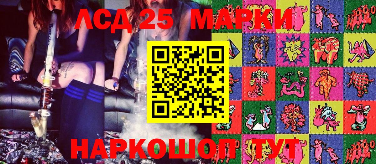 Марки NBOMe 1,5мг  Вход с VPN  Баксан  Марки 25I-NBOMe  Марки NBOMe 1,5мг 
