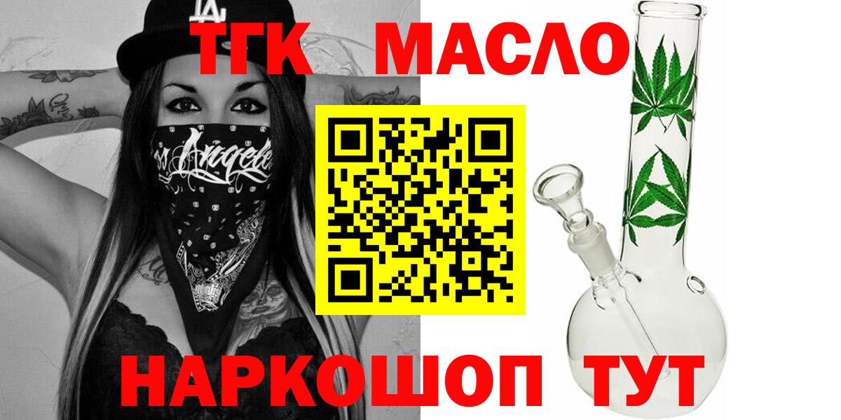 Дистиллят ТГК гашишное масло  Дистиллят ТГК Wax  Баксан  Вход с VPN 