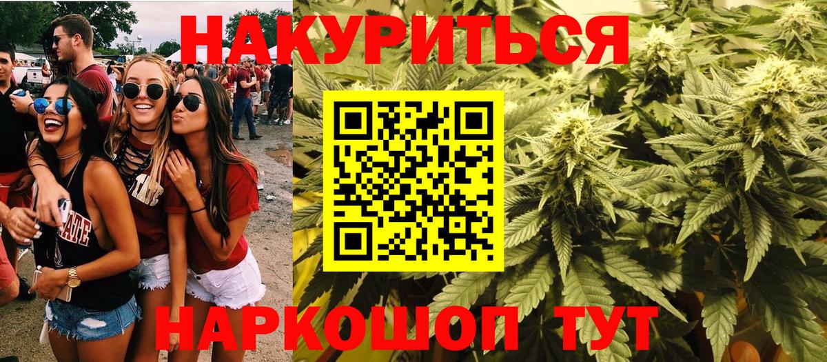 Баксан  Бошки марихуана OG Kush  Бошки Шишки тримм  Конопля AK-47  Вход с VPN 